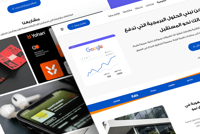 وكالة تسويق رقمية